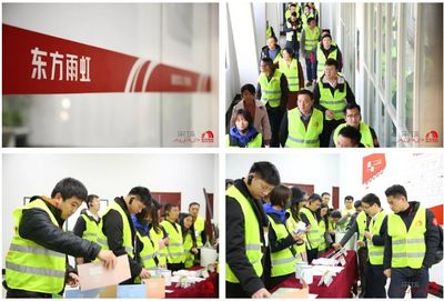 標桿實力深度見證 采筑“超級工廠”考察團探訪東方雨虹蕪湖生產基地，賦能房地產供應鏈升級